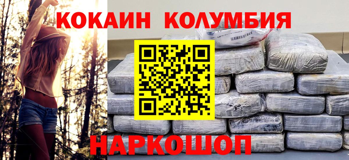 Сыктывкар  Кокаин 98%  купить  сайты  Вход с VPN  COCAIN 99% 