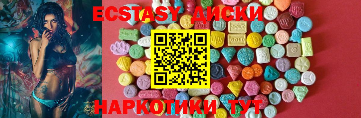 Сыктывкар  Ecstasy louis Vuitton  магазин продажи наркотиков  Вход с VPN 