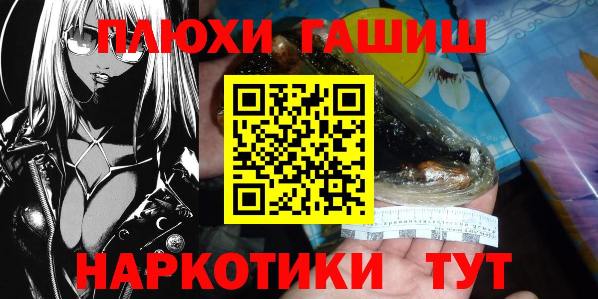 ГАШИШ ice o lator  Вход с VPN  ГАШ VHQ  Сыктывкар 