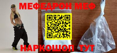 индика Рузаевка