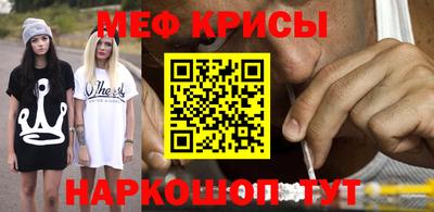 бутик Рыбинск