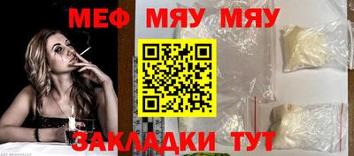 бутик Рыбинск