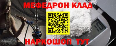 бутик Рыбинск