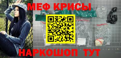 индика Рузаевка