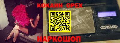 бутик Рыбинск