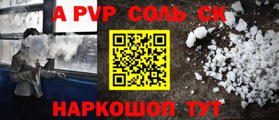 герыч Рязань