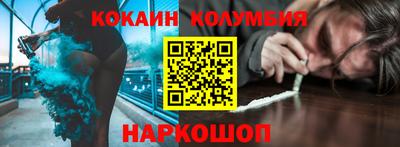 бутик Рыбинск