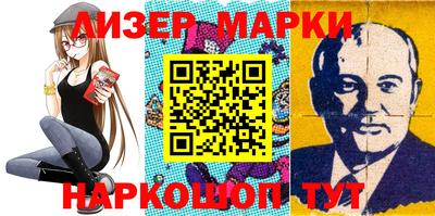бутик Рыбинск