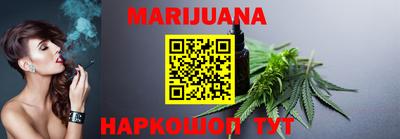 бутик Рыбинск