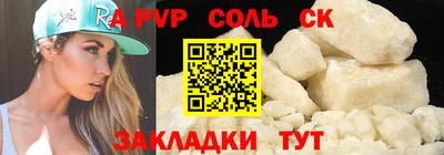 индика Рузаевка