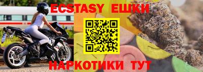 бутик Рыбинск