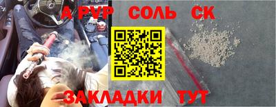 бутик Рыбинск