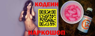 бутик Рыбинск