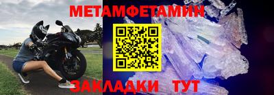 бутик Рыбинск
