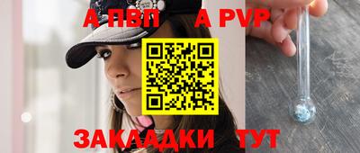 индика Рузаевка