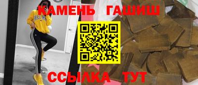 бутик Рыбинск