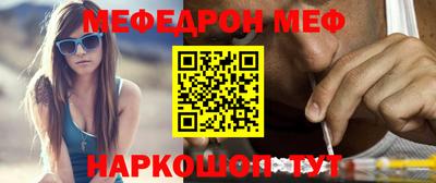 индика Рузаевка