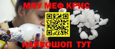 бутик Рыбинск
