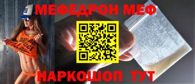 индика Рузаевка