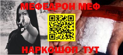 бутик Рыбинск