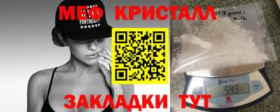 бутик Рыбинск