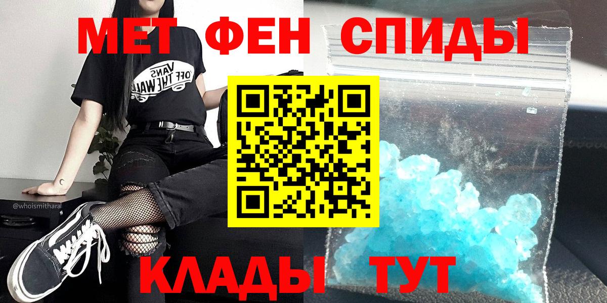 МЕТАМФЕТАМИН винт Сыктывкар