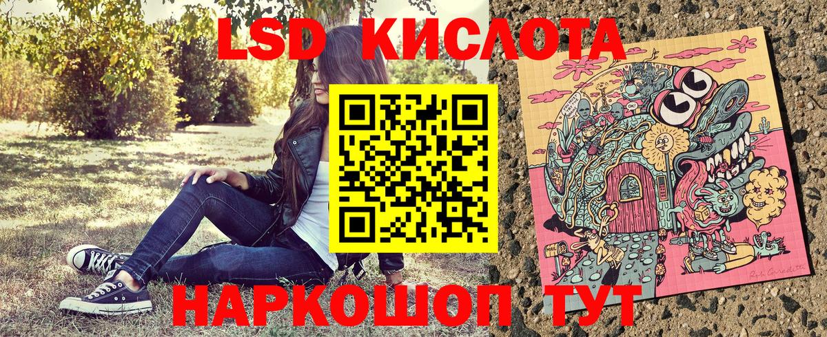 Марки 25I-NBOMe 1500мкг  Марки 25I-NBOMe 1500мкг  Марки N-bome  Сыктывкар  Вход с VPN 