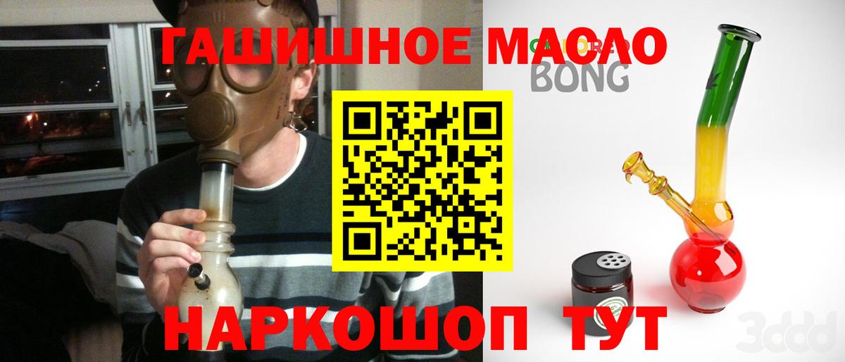 ТГК вейп Сыктывкар