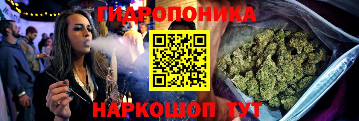 Сыктывкар  Бошки Шишки LSD WEED  МАРИХУАНА Amnesia  Бошки марихуана тримм  Каннабис AK-47  Вход с VPN 