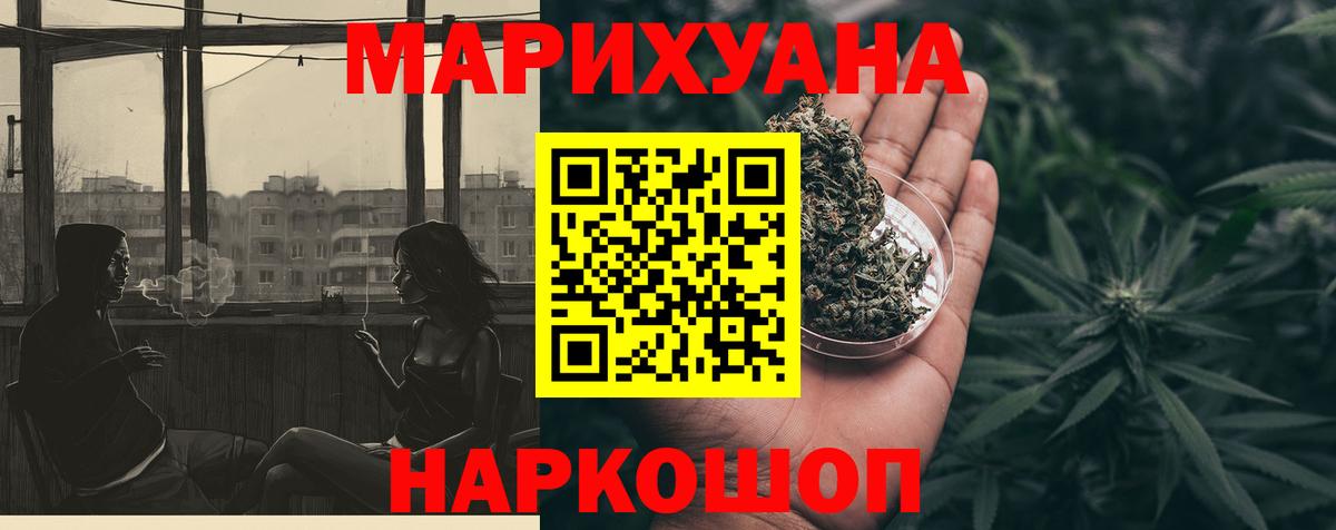 Канабис планчик Сыктывкар